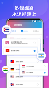 快连vpm加速手机版android下载效果预览图