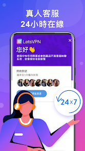 快连vpm加速手机版android下载效果预览图